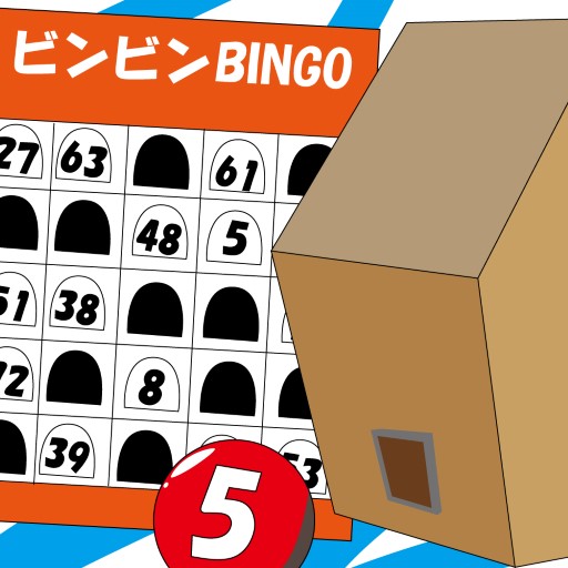 ビンビンBINGO