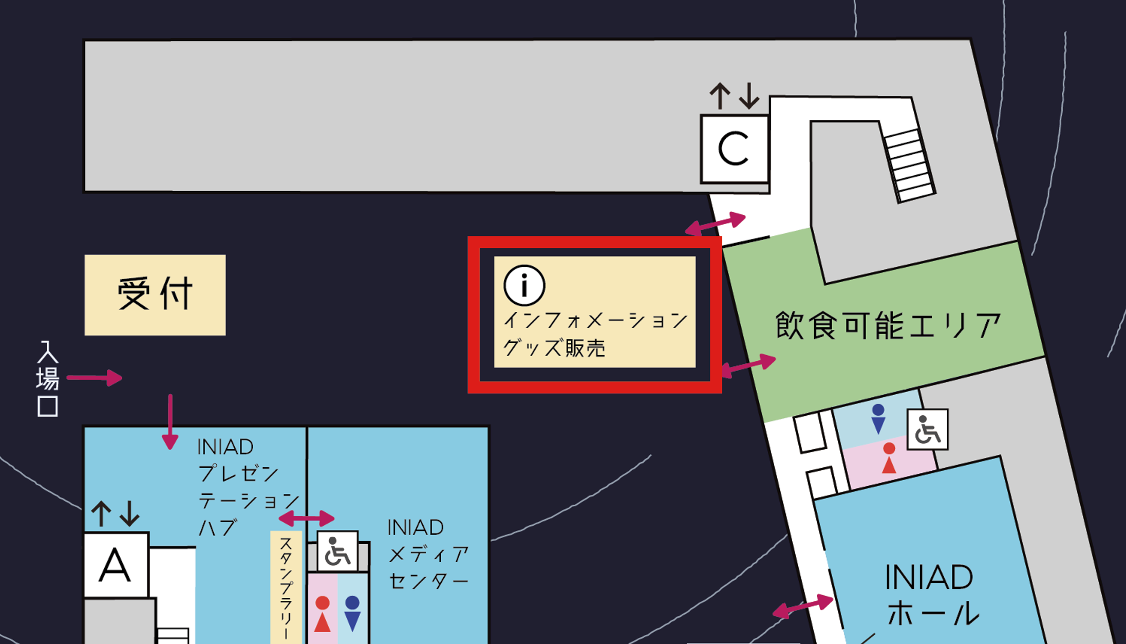 インフォメーションセンターはINIAD中庭にございます