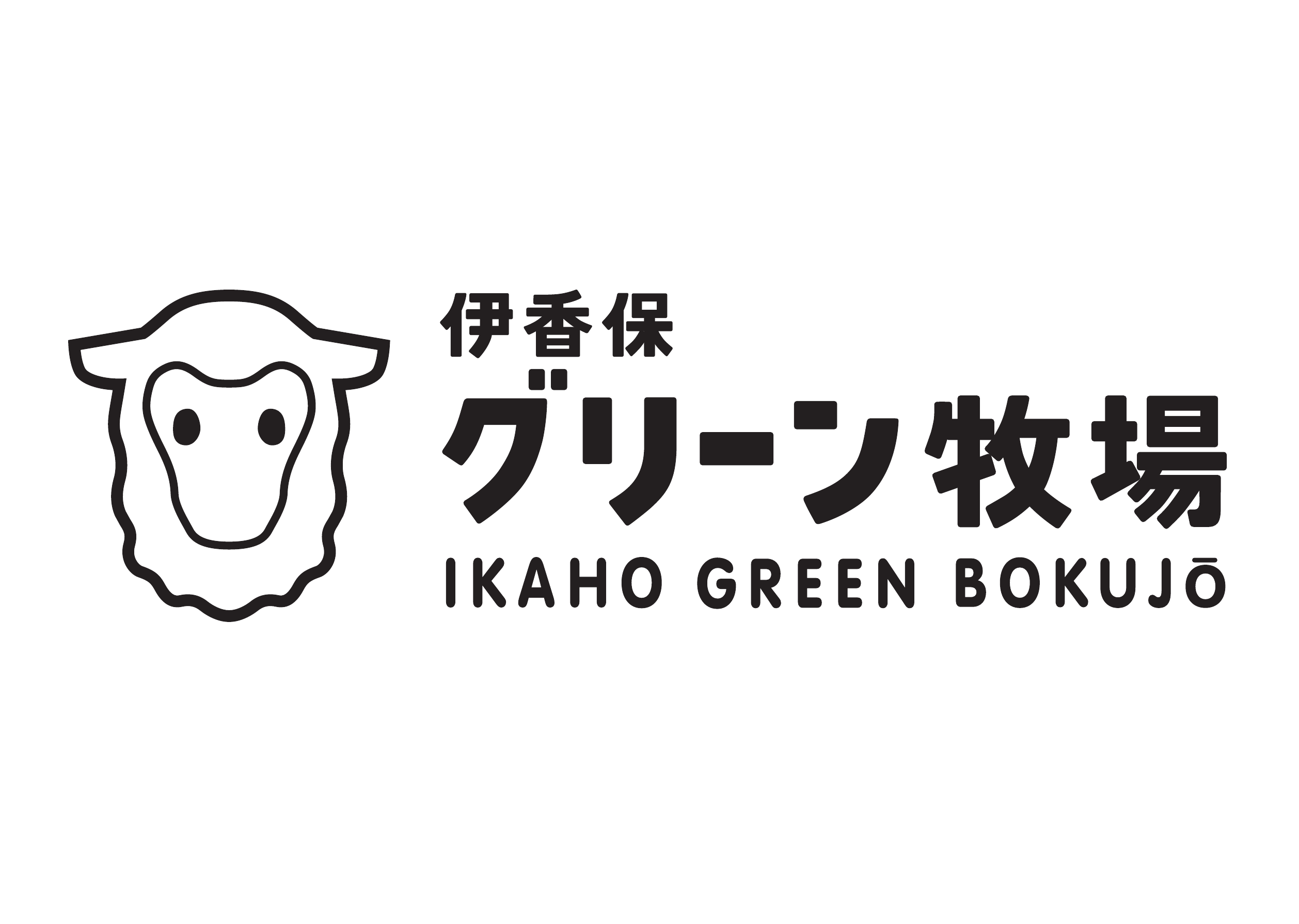伊香保グリーン牧場のロゴ