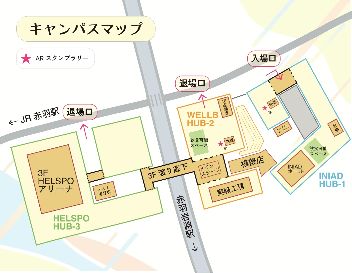 赤羽台祭のキャンパスマップ。各場所の一覧は地図の後に続きます。