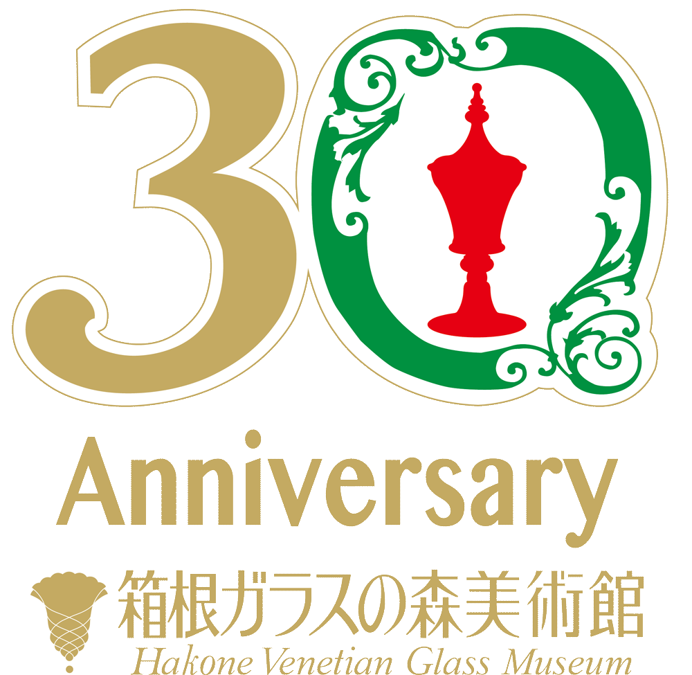 箱根ガラスの森美術館のロゴ